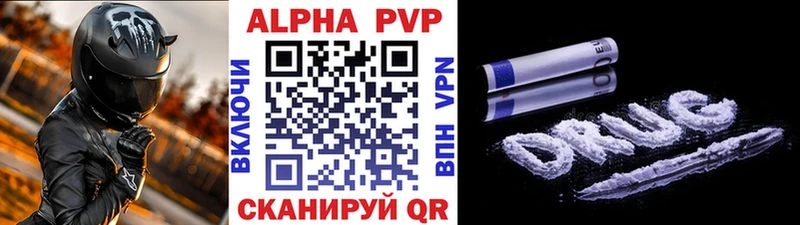 Купить закладку АМФЕТАМИН  Мефедрон  Cocaine  ГАШ  Псилоцибиновые грибы  Alpha-PVP  Марихуана  Адыгейск