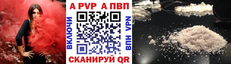Alpha-PVP СК Адыгейск