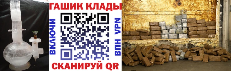 Купить закладки  Адыгейск  ГАШИШ индика сатива 