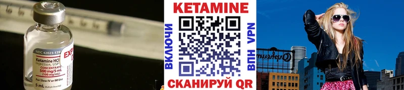 Кетамин ketamine  Купить закладки  Адыгейск 
