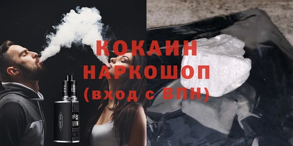 стафф Алексин
