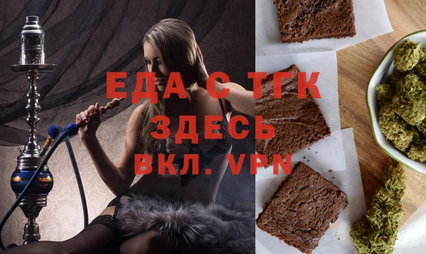 тгк Алзамай