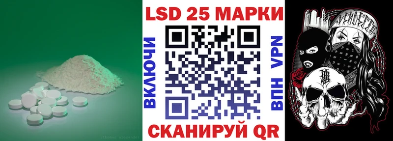 ЛСД экстази кислота  Купить где  Адыгейск 