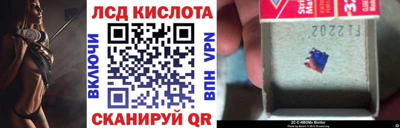 Купить где  Адыгейск  Марки NBOMe 1,8мг 
