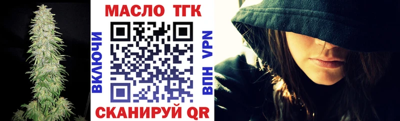 Дистиллят ТГК вейп  Купить закладки  Адыгейск 